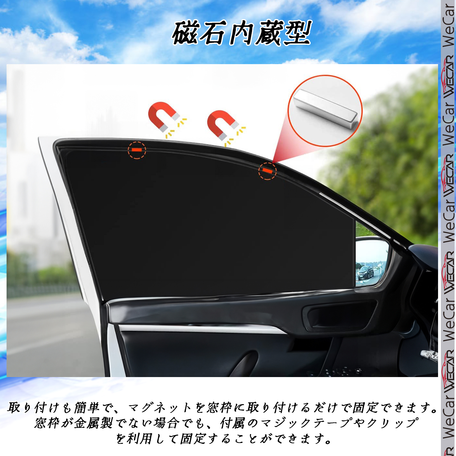 トヨタ（TOYOTA） サンシェード 車 三菱 デリカD5 サンシェード