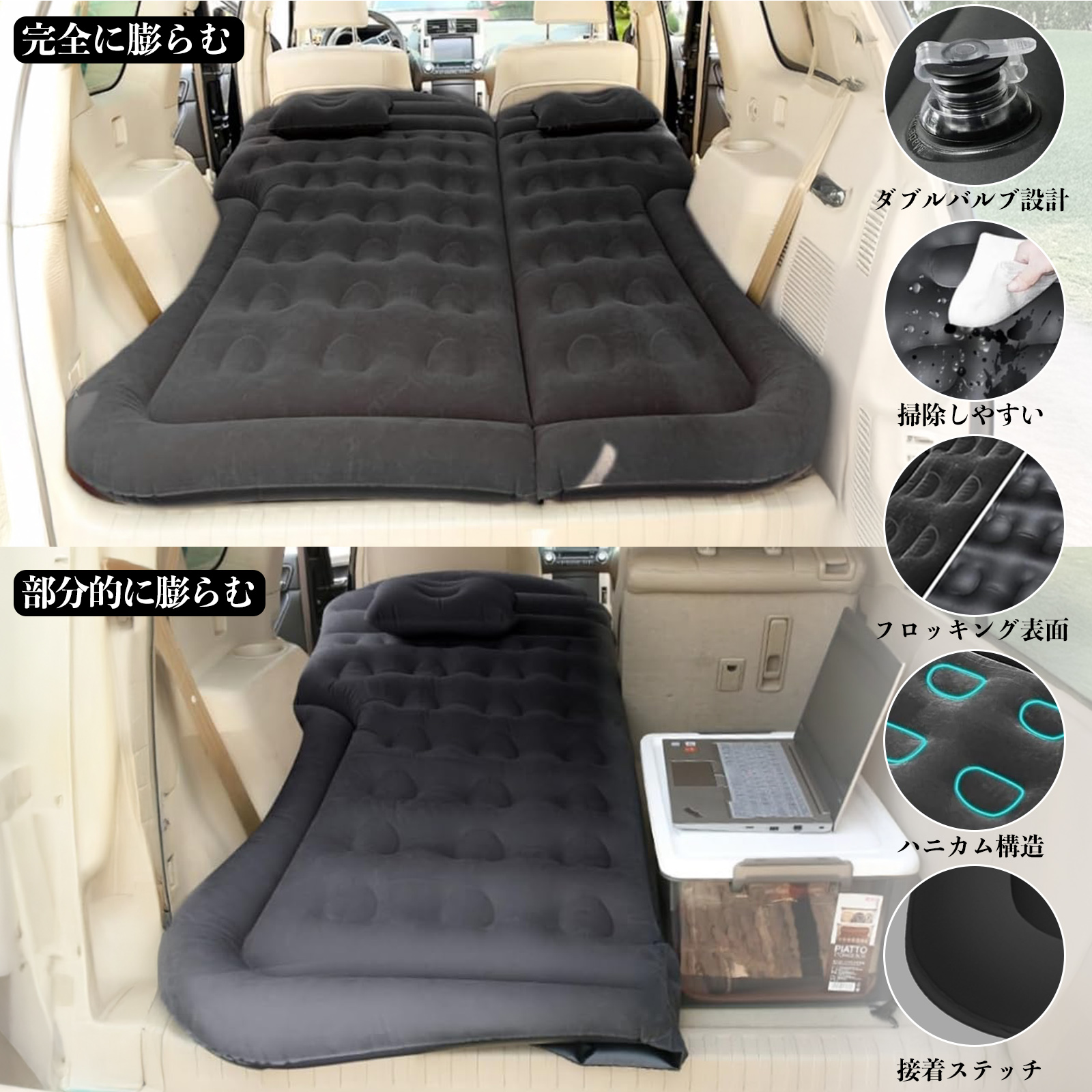 スズキ ソリオ ハイブリッド 車中泊マット エアーベッド エアーマット