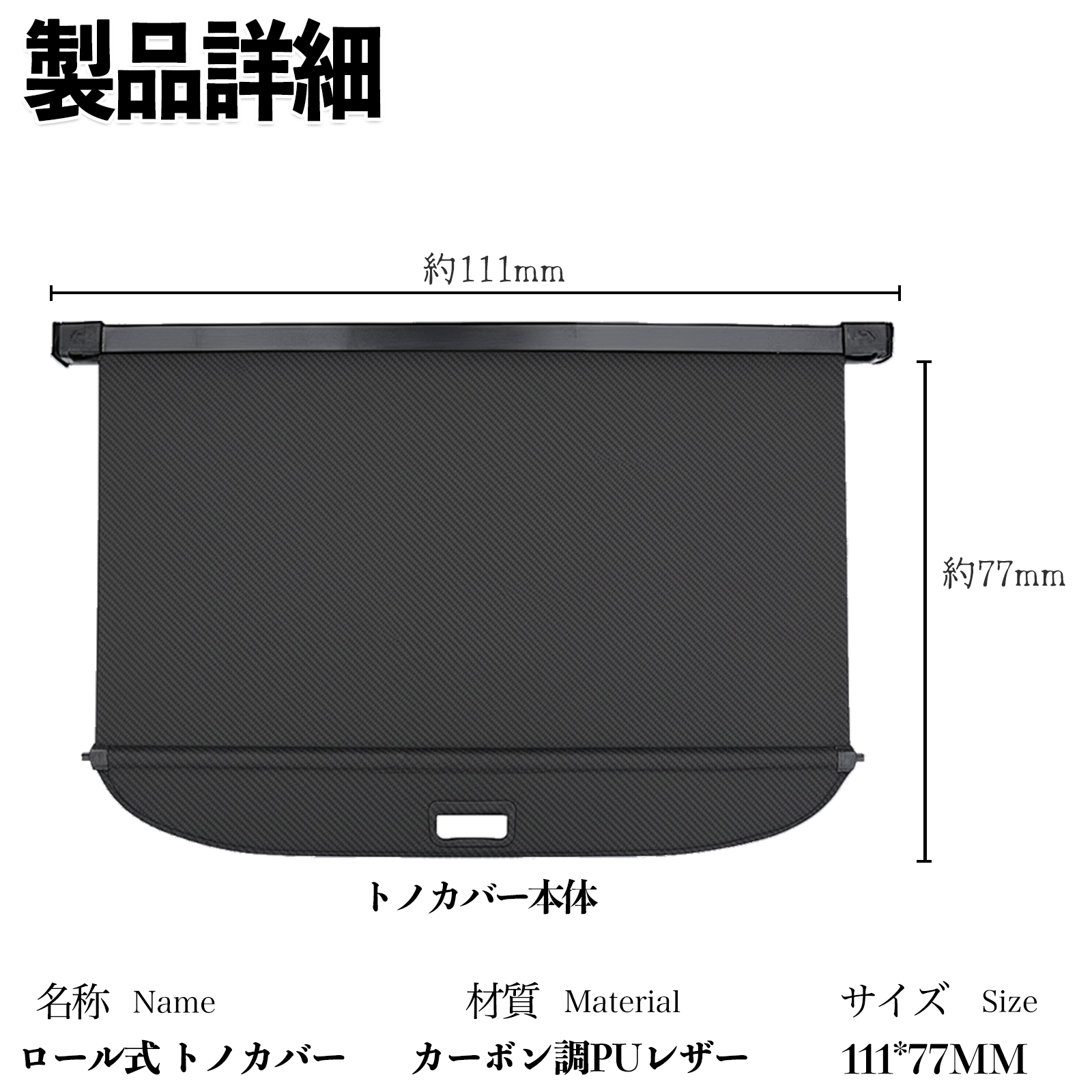 RAV4 50系 MXAA50 AXAH50型 PHV 専用設計 トノカバー ロールシェード