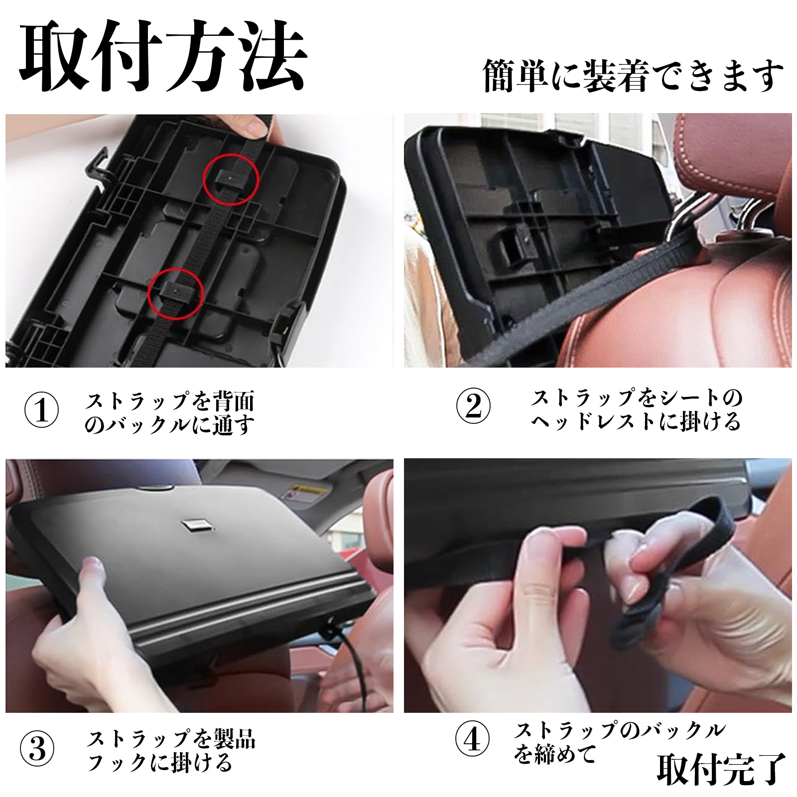 三菱 デリカD:5 車用 テーブル トレイ リアシートトレイ リアテーブル