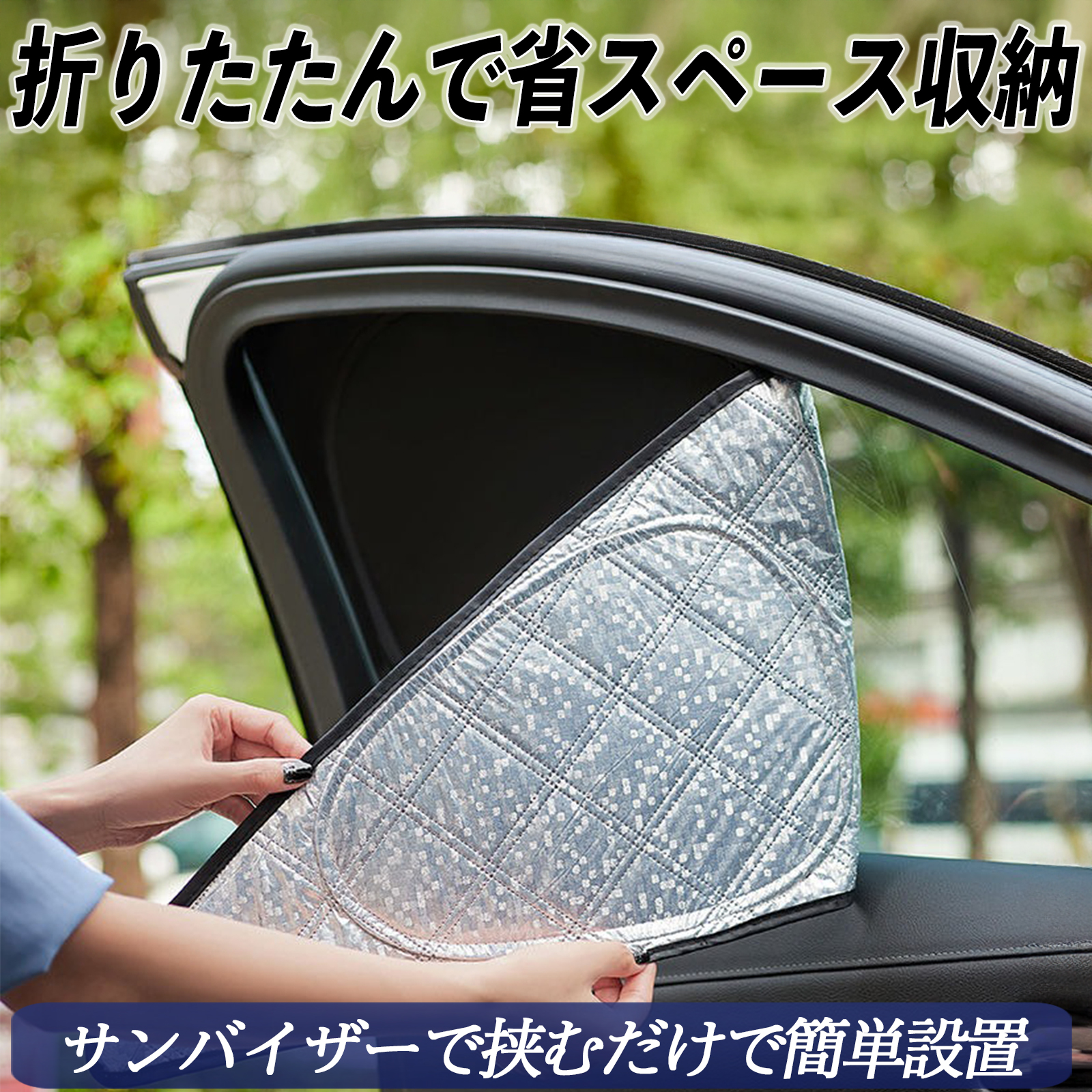 アルファード ヴェルファイア 30系 専用 サンシェード 全窓対応 車中泊