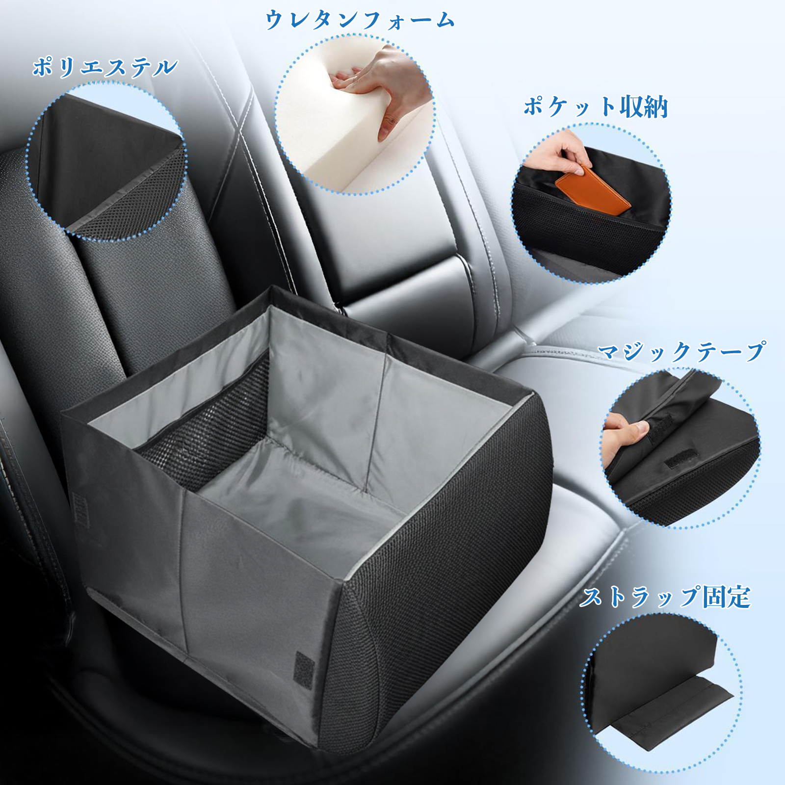 ダイハツ ウェイク シートボックス 腰 クッション 収納ボックス シート