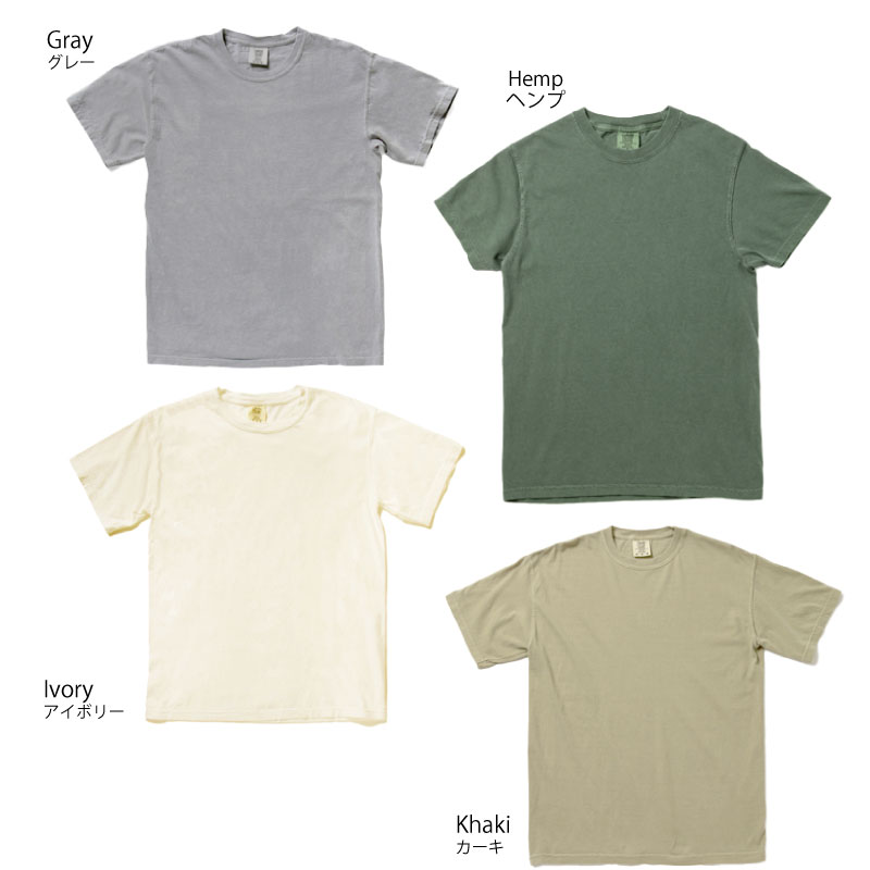 COMFORT COLORS（コンフォートカラーズ） 後染め 半袖 Tシャツ 6.1oz 6