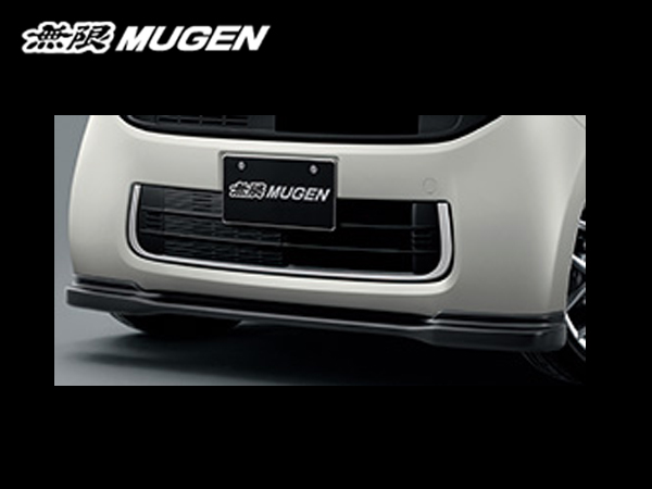 無限（MUGEN） フロントロアスポイラー N-ONE JG1/JG2 H30/1〜 mugen