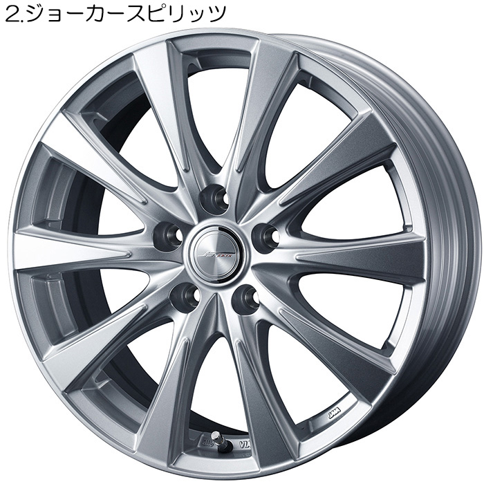 WEDS（ウェッズ） 17インチホイール 選べるデザイン 86 ZN6 標準