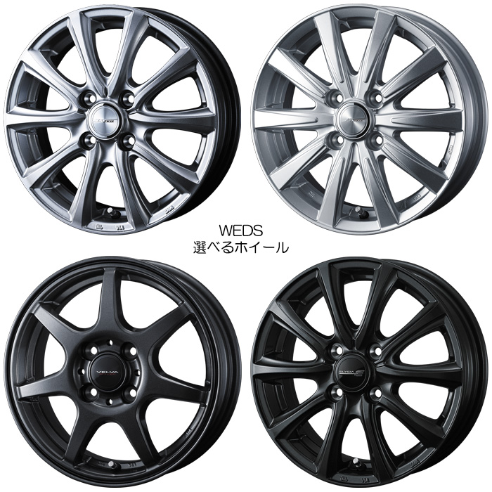 スタッドレスセット 165/60R14 75H エブリイワゴン DA17W 純正サイズ