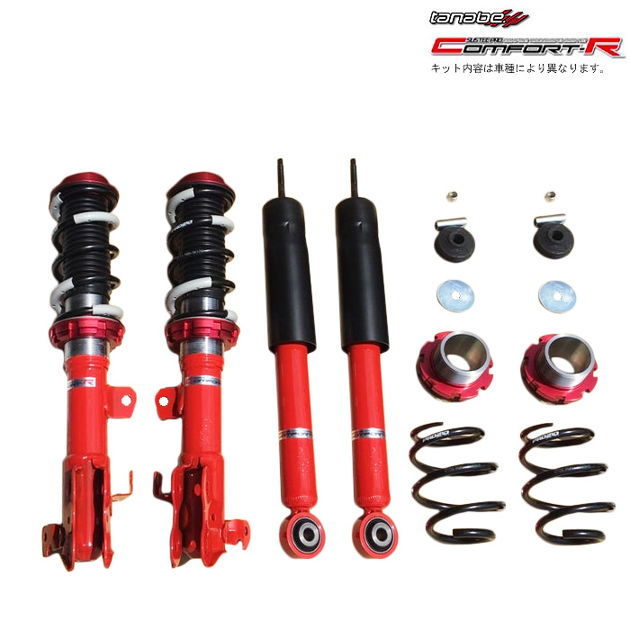 エブリィワゴン 車高調 DA64W」の人気商品一覧 | 安い商品を通販サイト