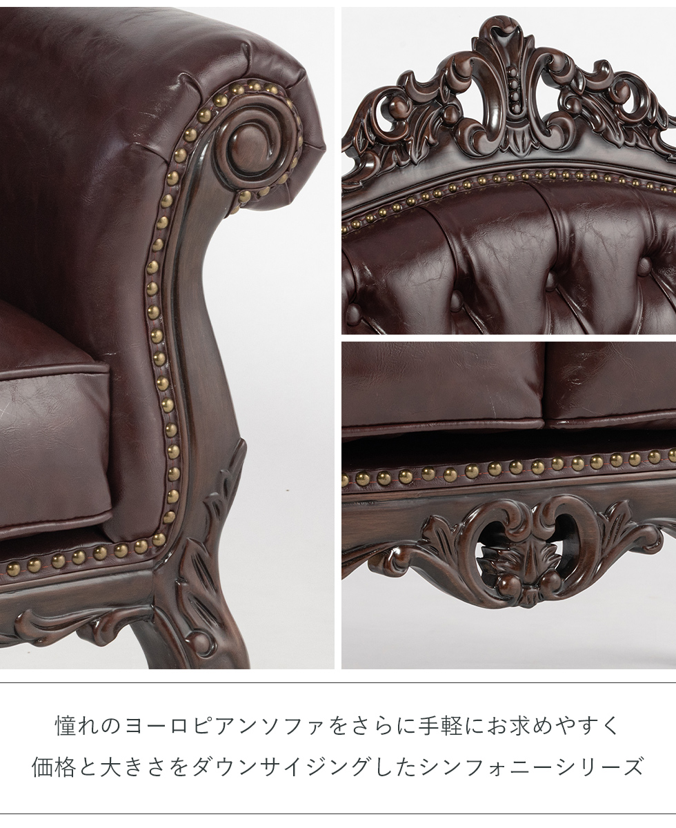ロココ ソファ 2人掛け 姫系 アンティーク ヨーロッパ かわいい