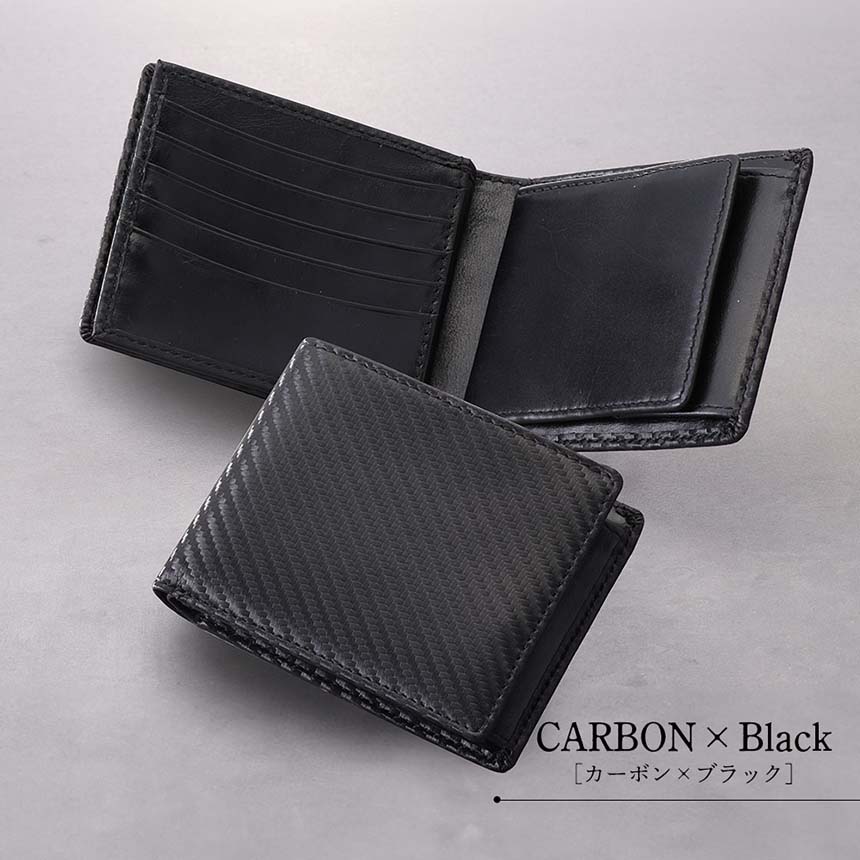 財布 メンズ 二つ折り 本革 ギフト 名入れ 大容量 コンパクト カーボン