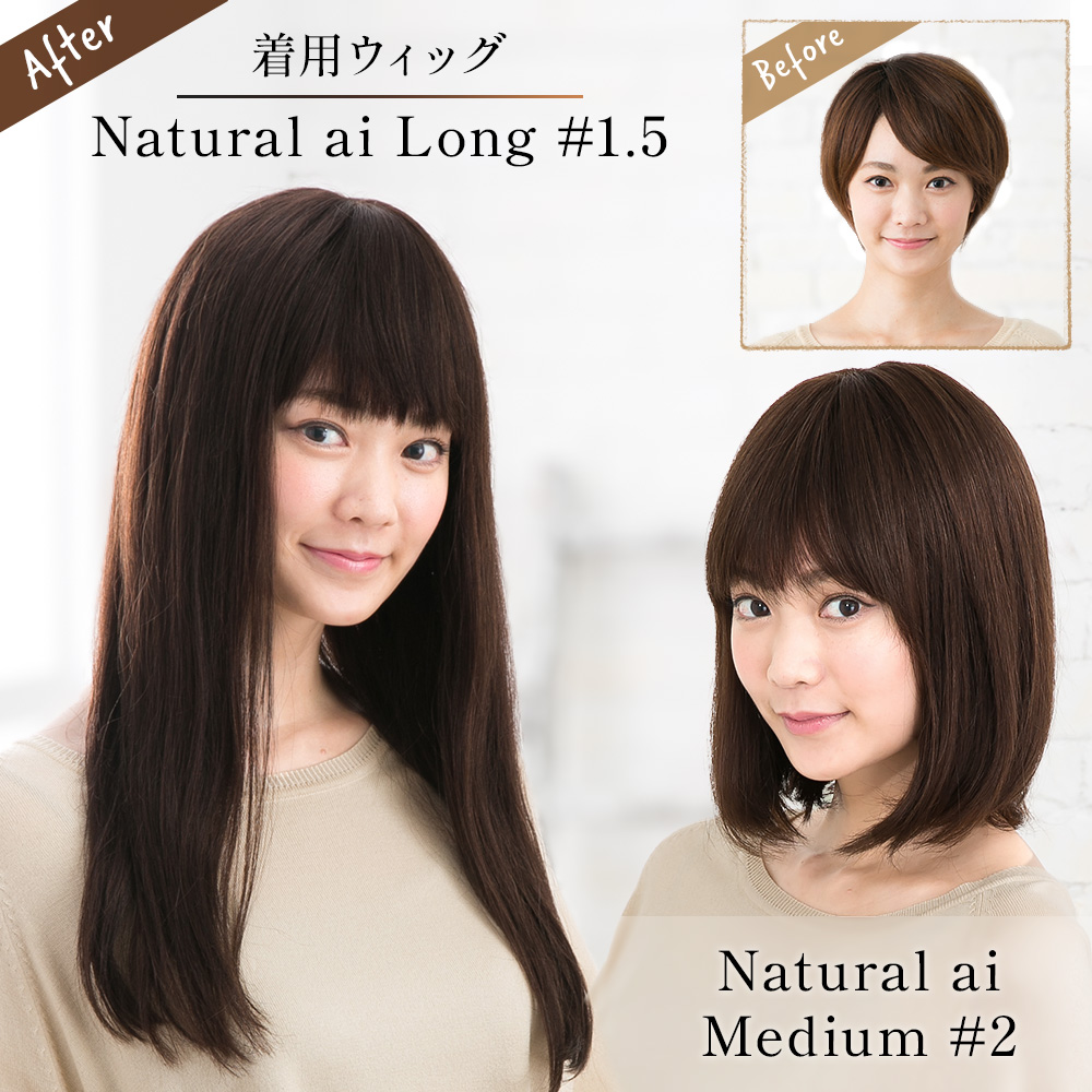 ウィッグ ロング 人毛100% 女性 医療用 自然 レディース 全3色 2サイズ