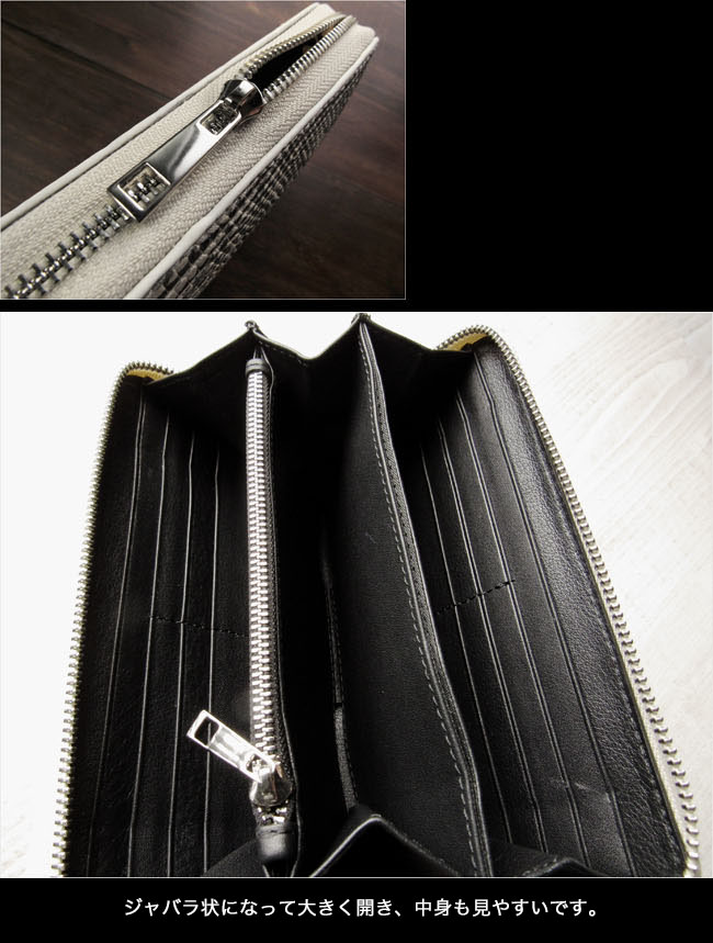 リザード ラウンドファスナー 長財布 リザード革 トカゲ革