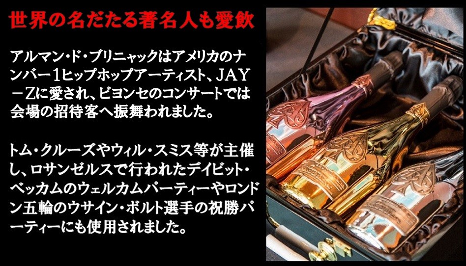 正規品 箱付き) アルマン ド ブリニャック ドゥミセック ギフト