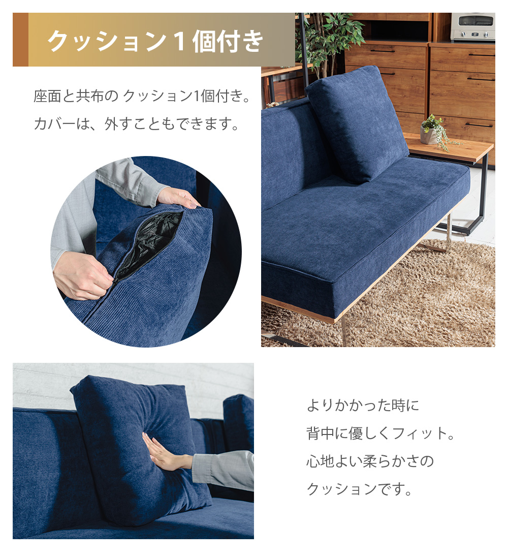 ソファ 2人掛け ダイニングソファ ダイニングベンチ コーデュロイ