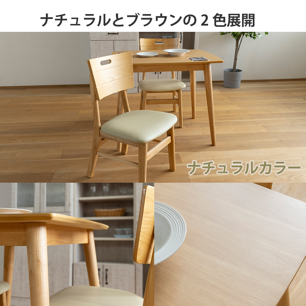 ダイニングセット 3点 ダイニングテーブル 木製 幅75cm カフェテーブル