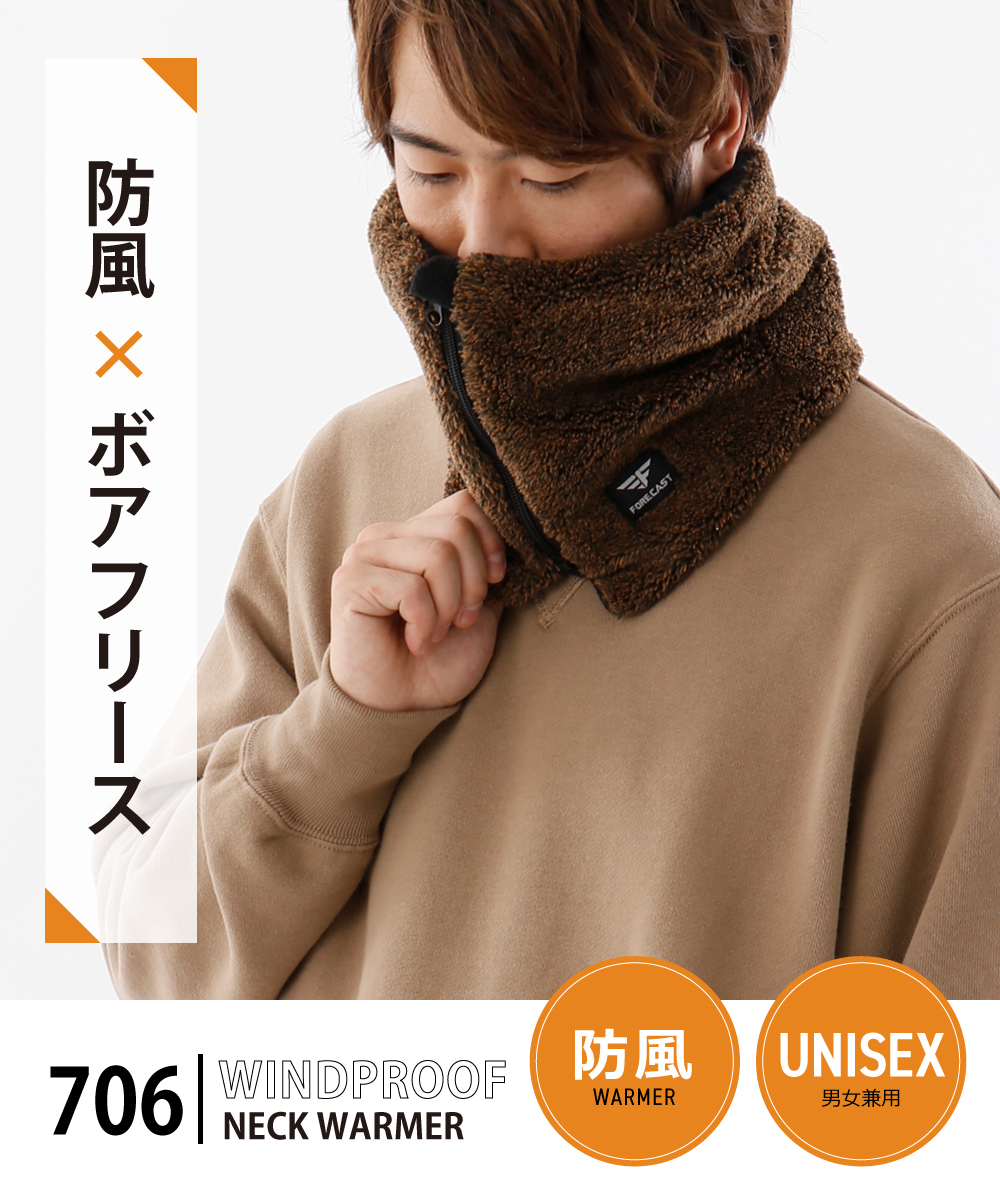 カジメイク ネックウォーマー 防風 メンズ レディース フリース ボア