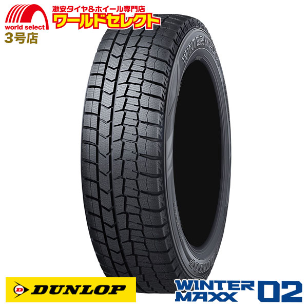 WINTER MAXX 225/45R18 91Q ダンロップ 02 WM02 スタッドレスタイヤ