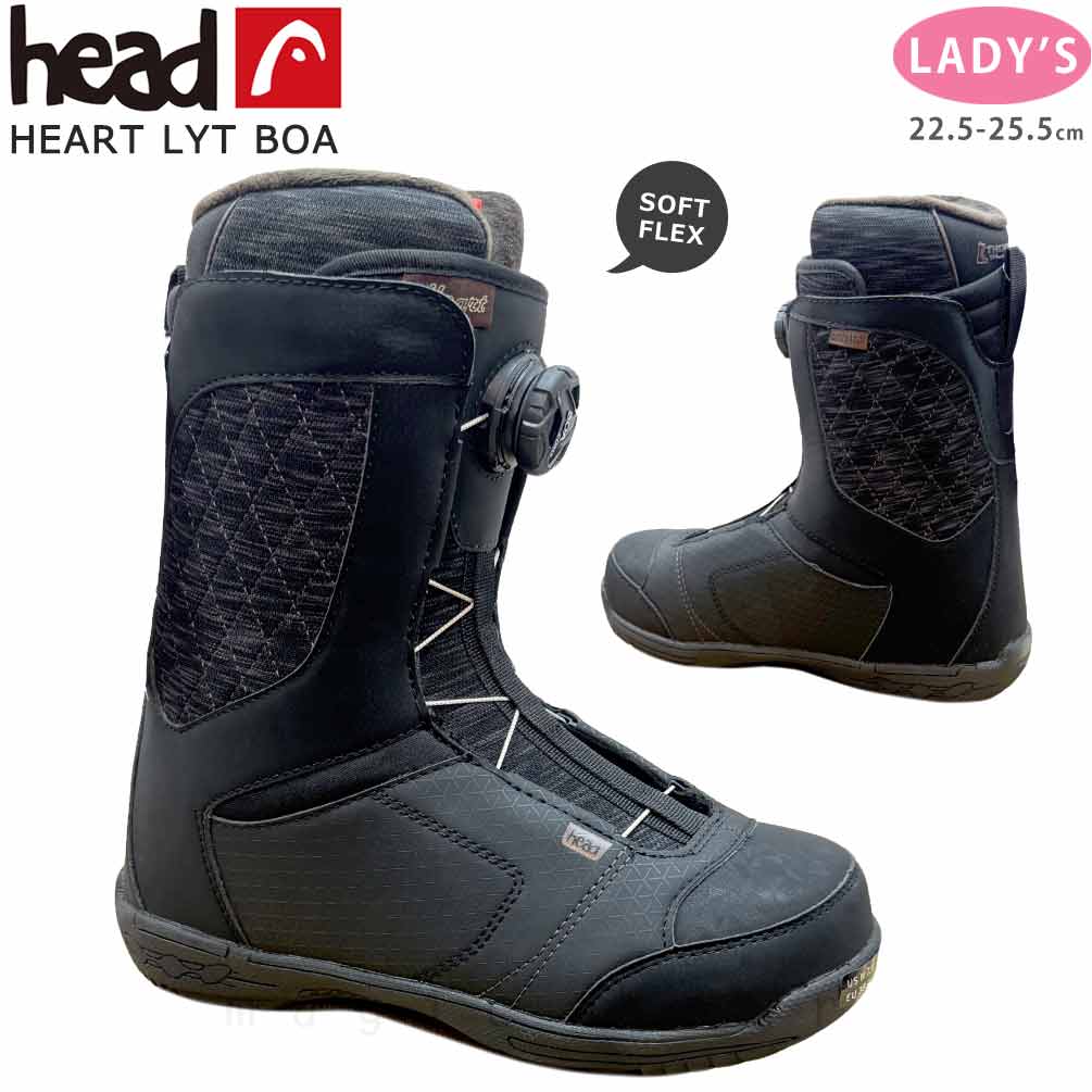 HEAD（ヘッド） スノーボード ブーツ BOA レディース HEART LYT BOA
