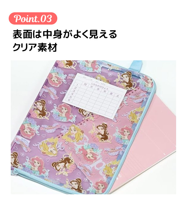 スケーター SKATER 仕切り付き連絡袋 れんらくぶくろ A4 連絡袋 小学校