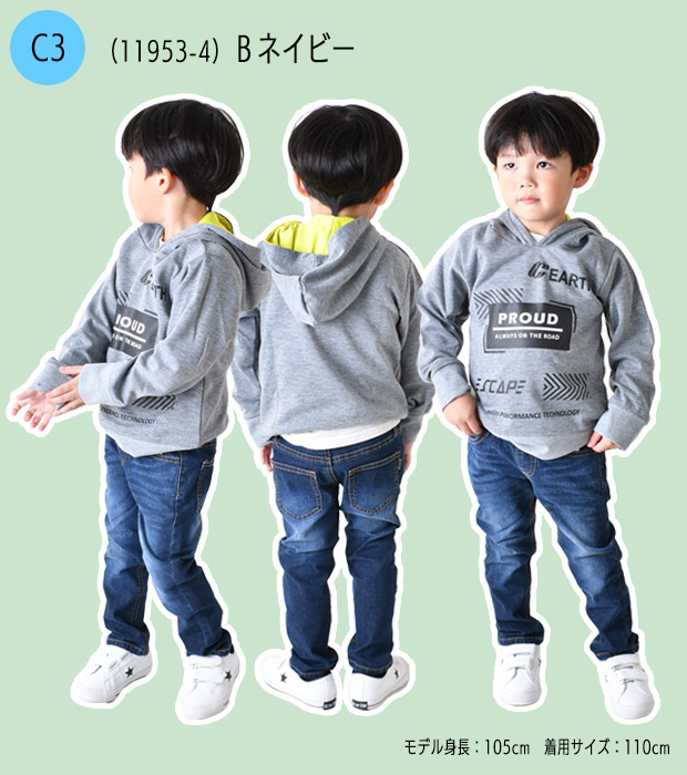 MILDCLUB マイルドクラブ 長 ズボン キッズ ボトムス 無地 黒 パンツ