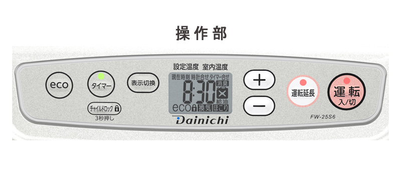 ダイニチ（Dainichi） 石油ファンヒーター FW-25S6-S ライトシルバー