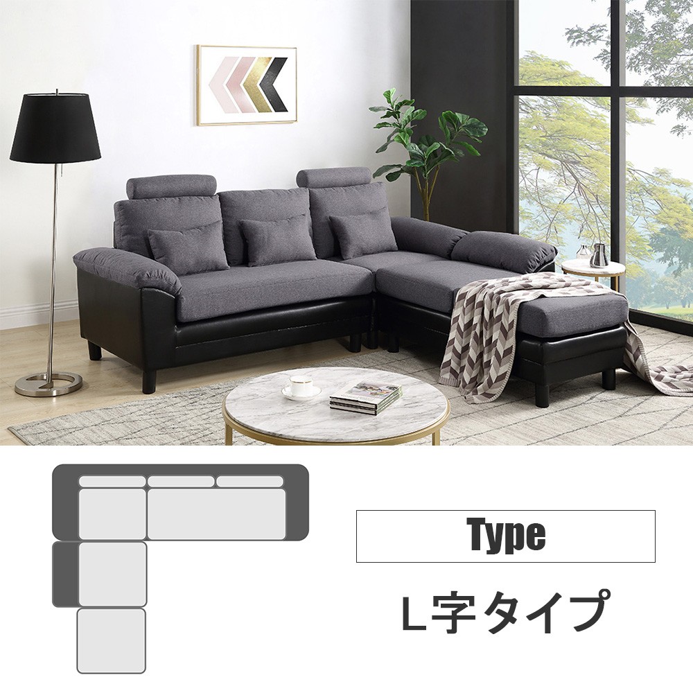 ソファー ソファ ヘッドレスト 3人掛け カウチソファー 幅202cm