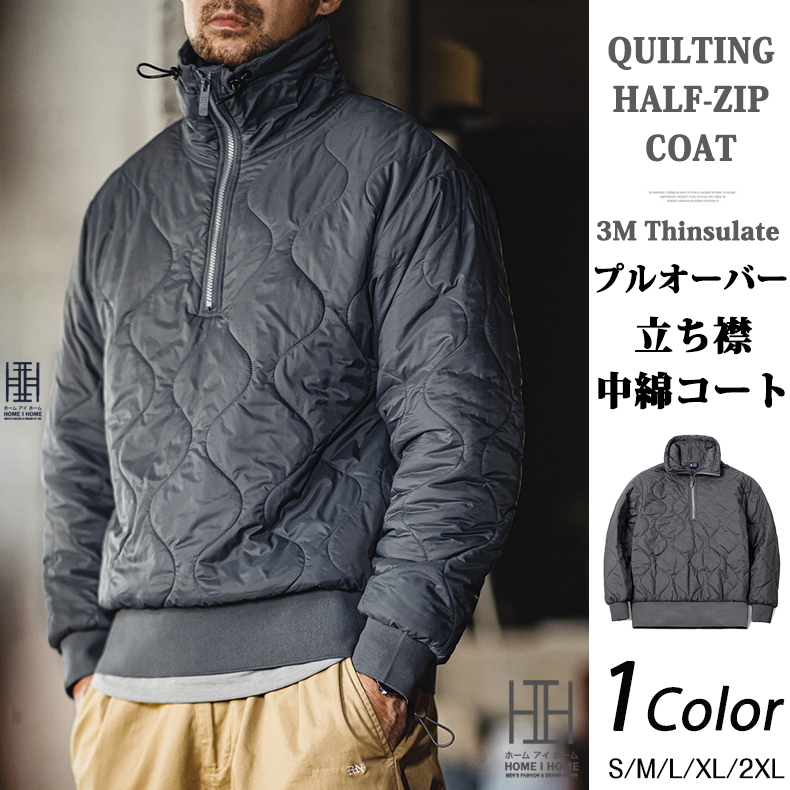 ホームアイホーム 中綿ジャケット 中綿コート メンズ ハーフジップ