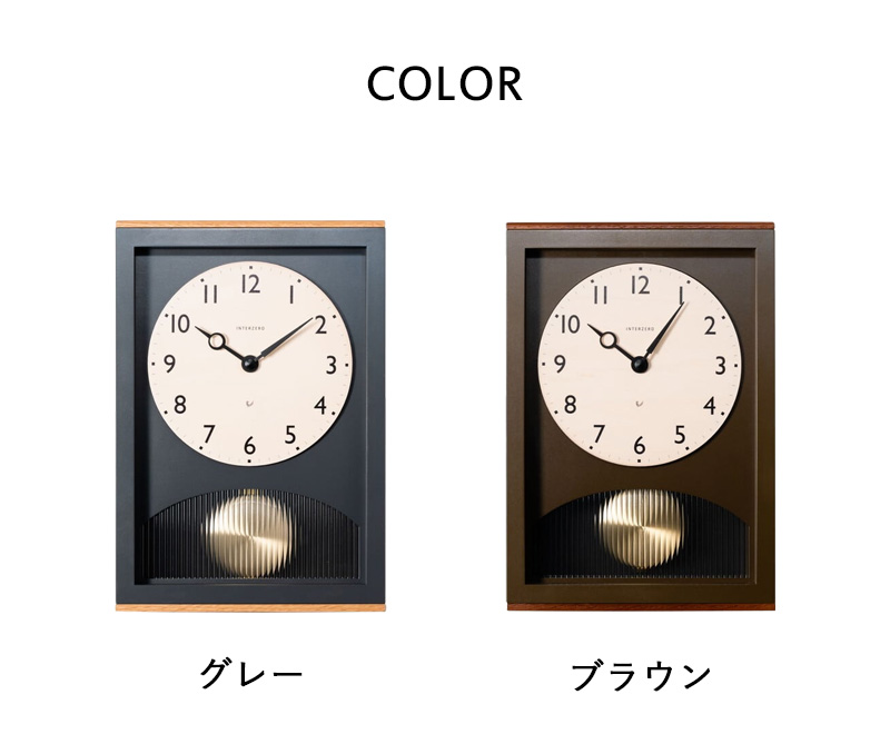 特典付 インターゼロ アーチの振り子時計 壁掛け時計 掛け時計 置時計