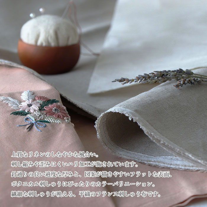 Olympus（オリムパス） フランス刺繍 フランス刺しゅう カットクロス
