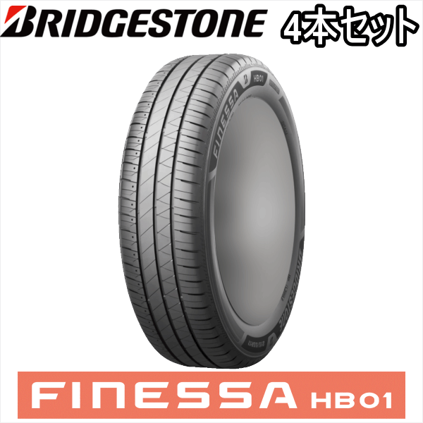タイヤ4本セット 155/65r14 ブリヂストン」の人気商品一覧 | 安い商品