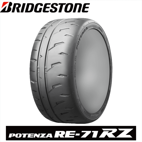 POTENZA 195/45R17 81W BRIDGESTONE RE-71RZ ブリヂストン ポテンザ