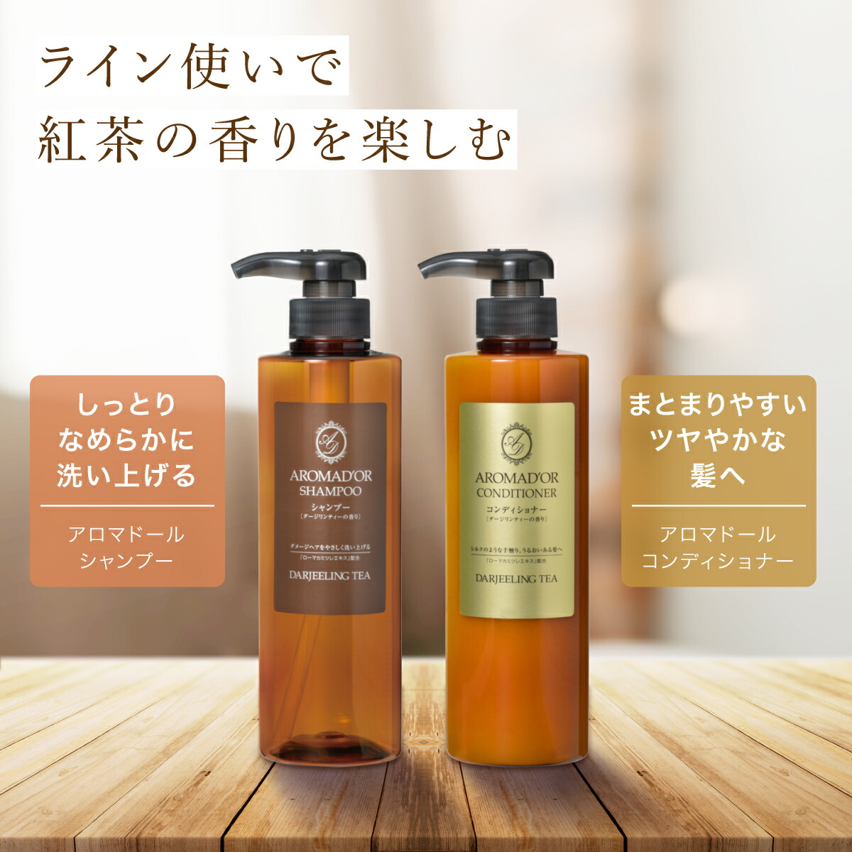 ARBELLIMO シャンプー トリートメント セット - アルベリーモ