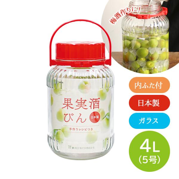 東洋佐々木ガラス 東洋佐々木 果実酒びん 4L（5号） I-71804-R-C-JAN