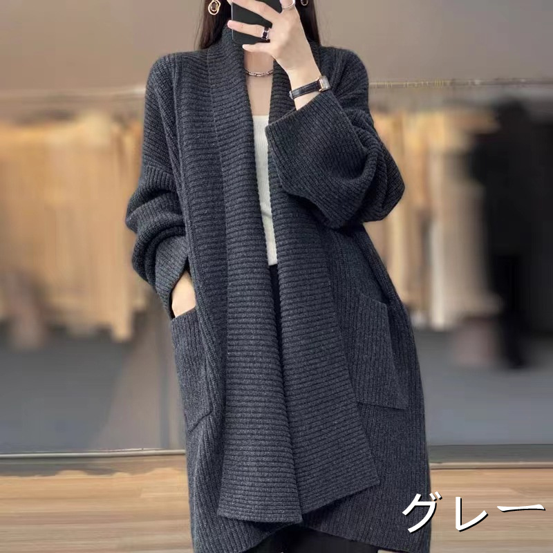 ロングカーディガン ニットワンピース レディース コート 長袖 大人