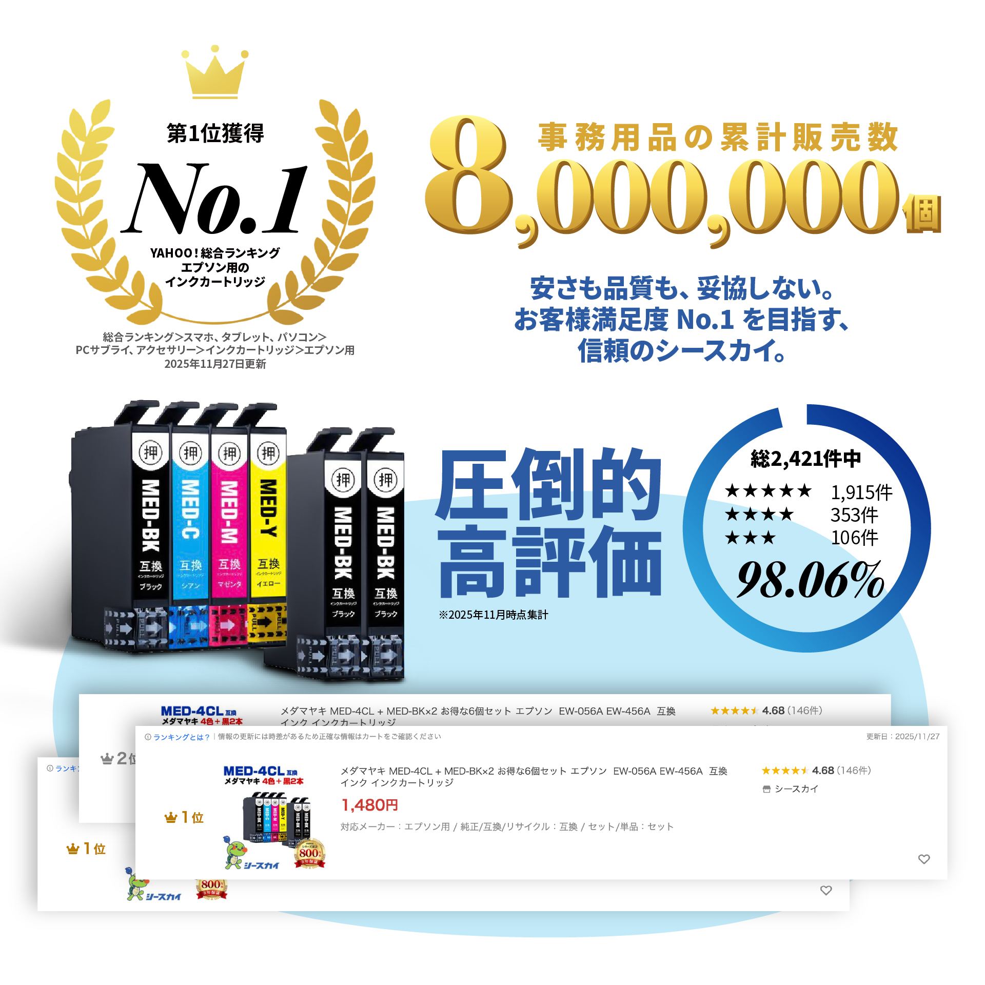 IP01KB ブラック 顔料 大容量 単品 エプソン 互換インク パック インク