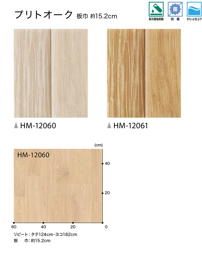 サンゲツ（SANGETSU） クッションフロア 切売り 約182cm幅 (1mあたり