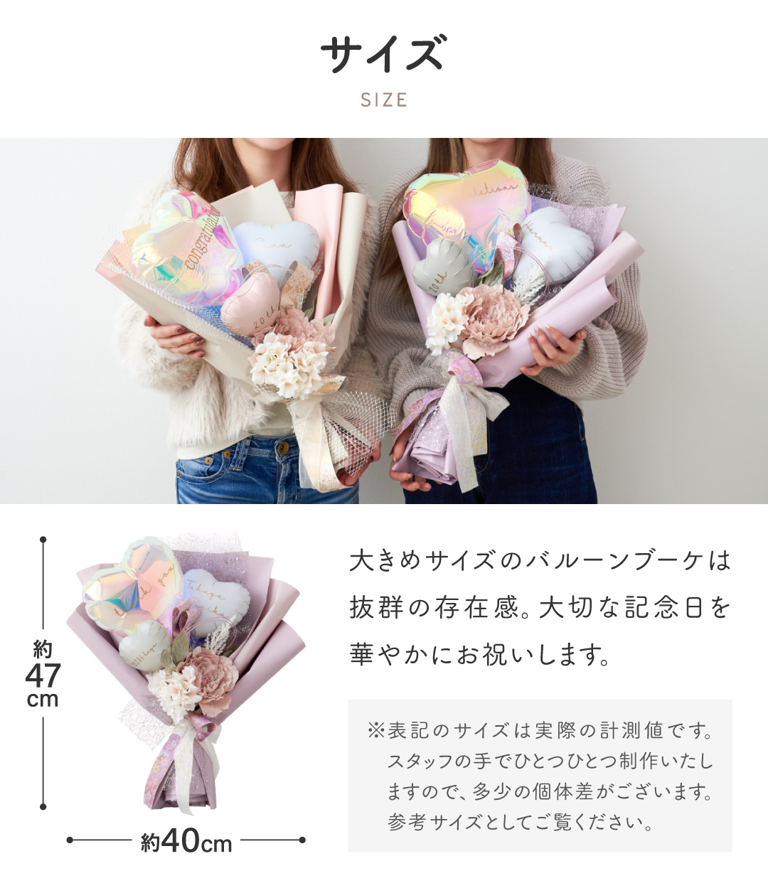 regalo 花束 バルーンブーケ 卒業式 誕生日 発表会 お祝い 名前入り 名