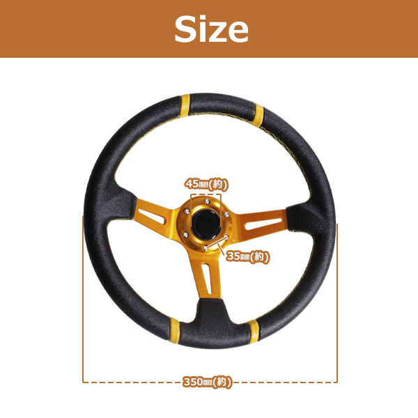 モモ形状 MOMO ディープコーン 競技用 ステアリング 35Φ35cm スタンス