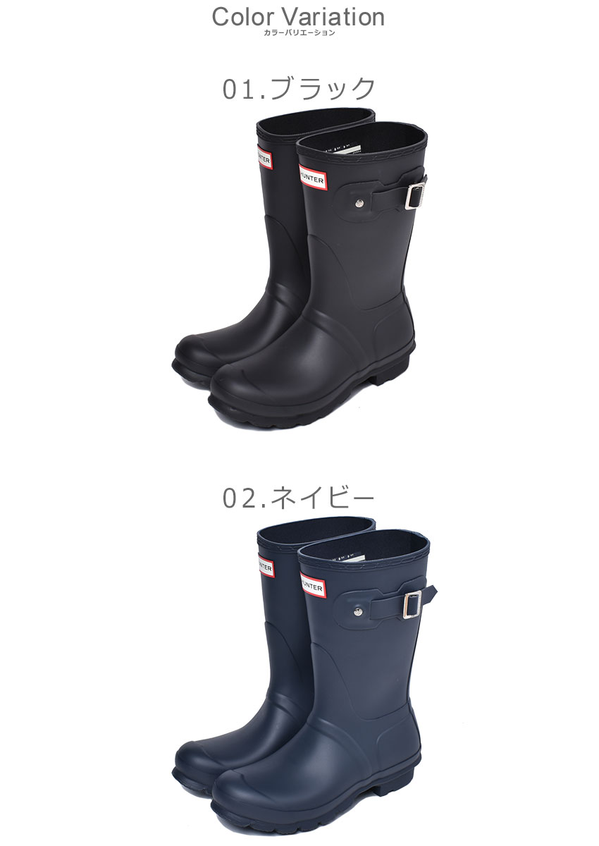 HUNTER（ハンター） レインブーツ レディース オリジナル ショート
