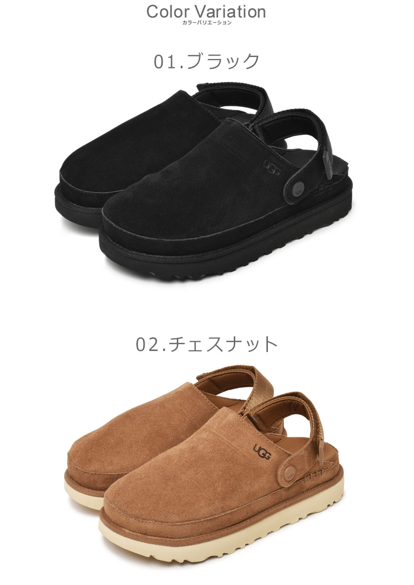 UGG（アグ） サンダル レディース ゴールデンスター クロッグ UGG