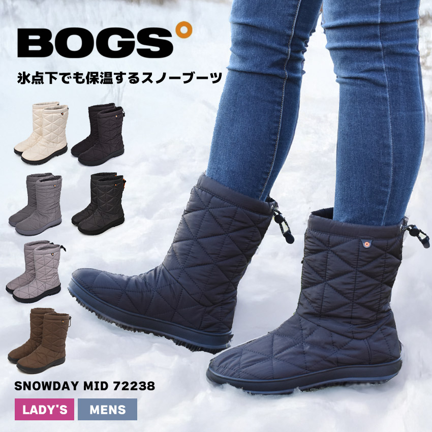 BOGS（ボグス） スノーブーツ メンズ レディース スノーデイ ミッド