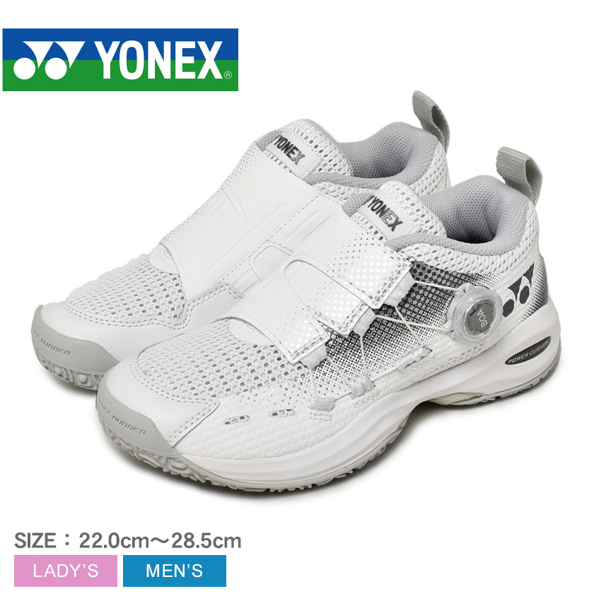 YONEX（ヨネックス） テニスシューズ メンズ レディース パワー
