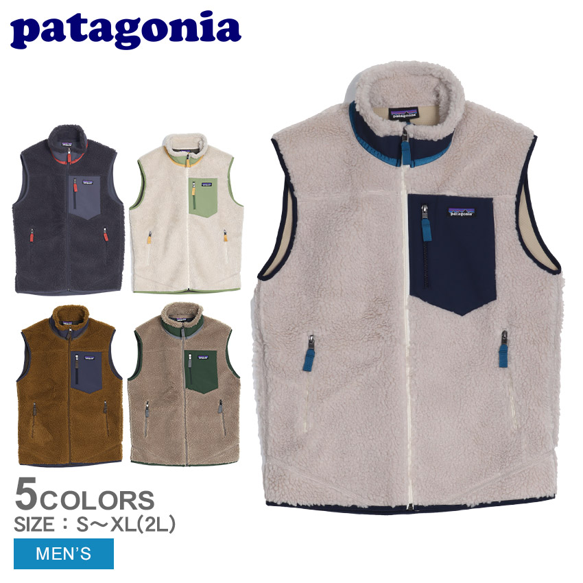patagonia（パタゴニア） ベスト メンズ ・ベター・セーター・ベスト