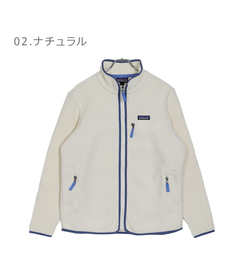 patagonia（パタゴニア） フリース レディース レトロ パイル フリース