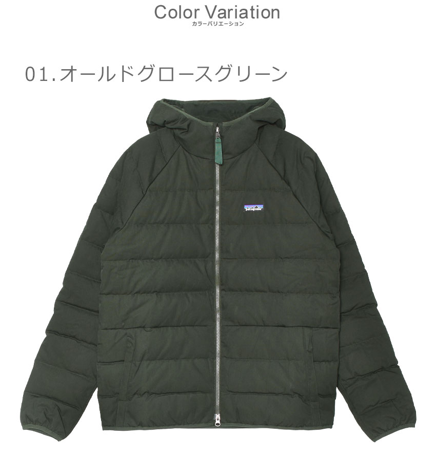 patagonia（パタゴニア） アウター メンズ レディース コットン