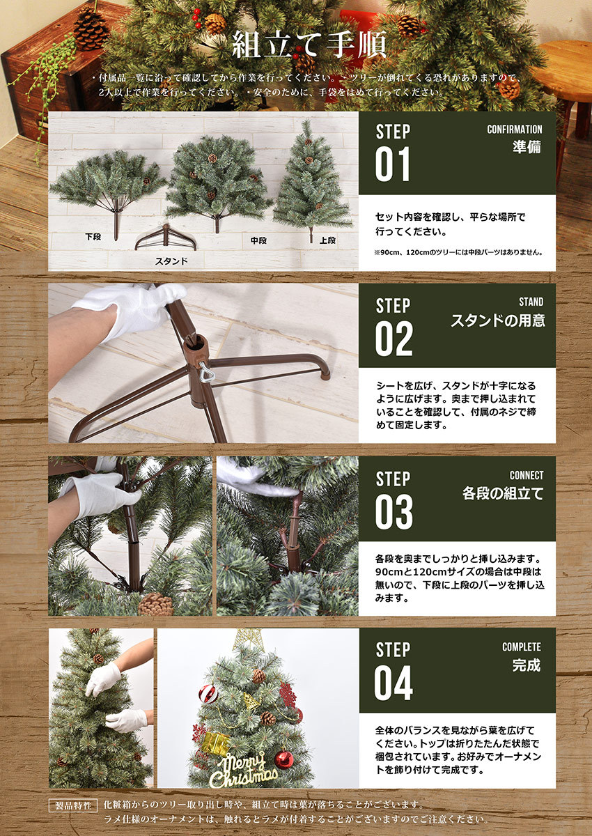 Z-MALL ヤフーショッピング店 - クリスマスツリー｜Yahoo!ショッピング