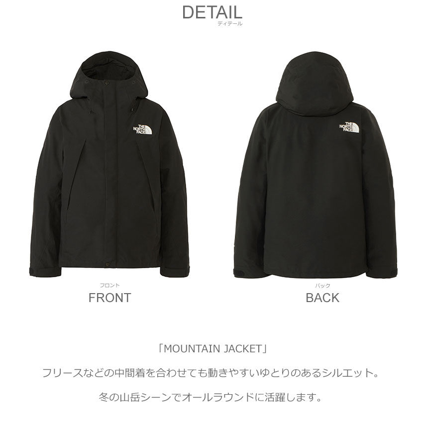 THE NORTH FACE（ザ ノースフェイス） ジャケット メンズ マウンテン