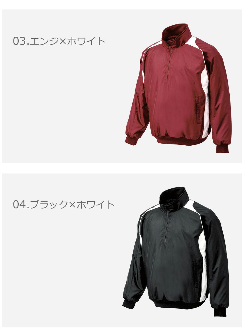 MIZUNO（ミズノ） ジャケット メンズ レディース 中綿ハーフZIP