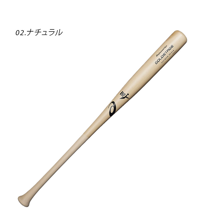 ASICS（アシックス） バット 大人 一般 ASICS 3121B349 ブラック 黒