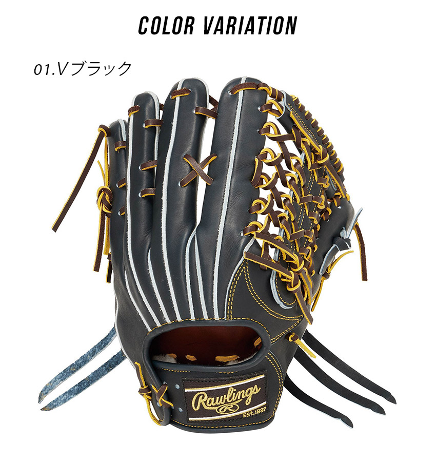 Rawlings（ローリングス） グローブ・ミット メンズ 硬式 HOH JAPAN 外