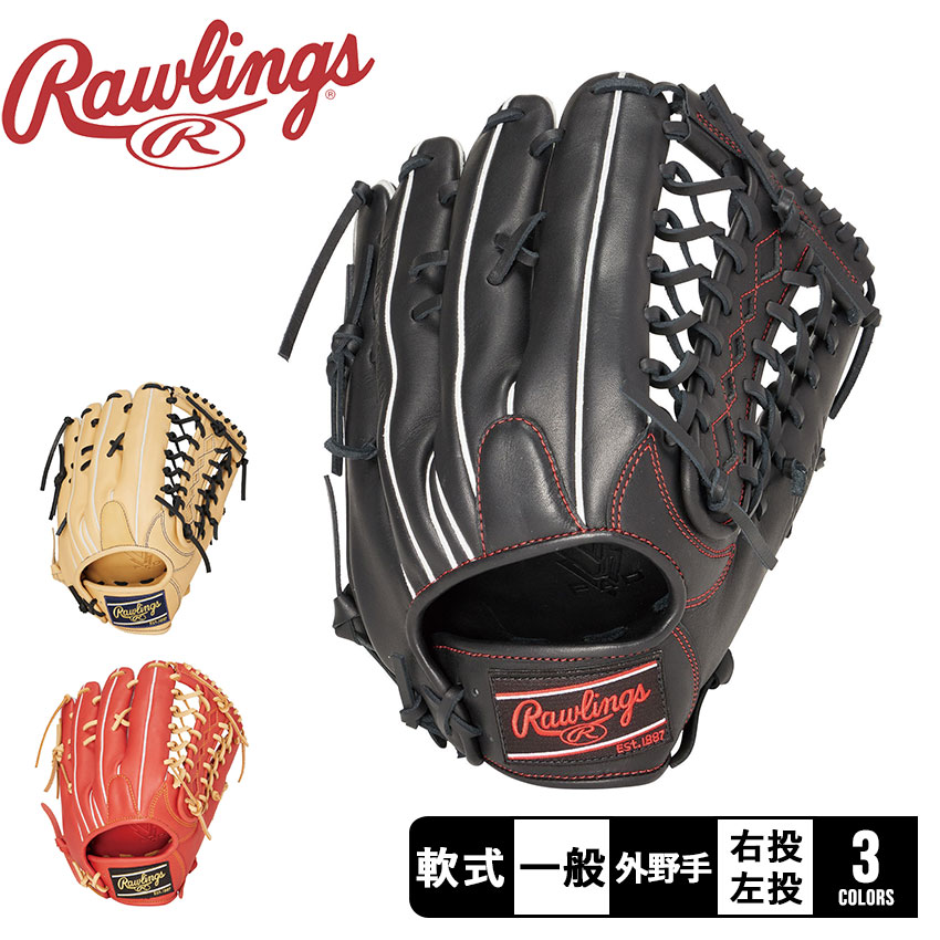 Rawlings（ローリングス） グローブ 大人 一般 Rawlings GR4FHTB88FS